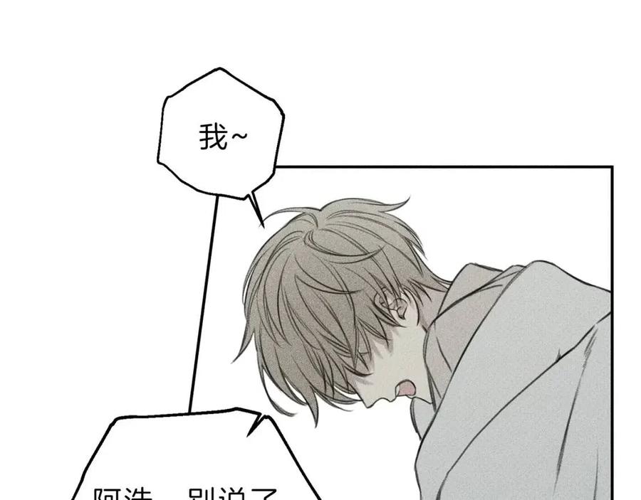 第75话 再见！我的爱人2