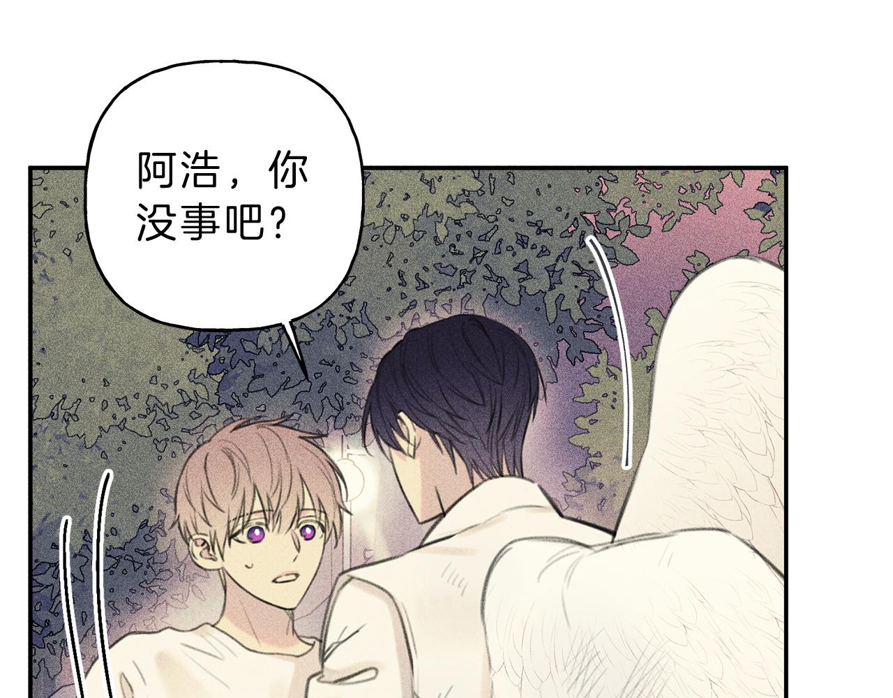 第48话 你为什么不跟我说？4