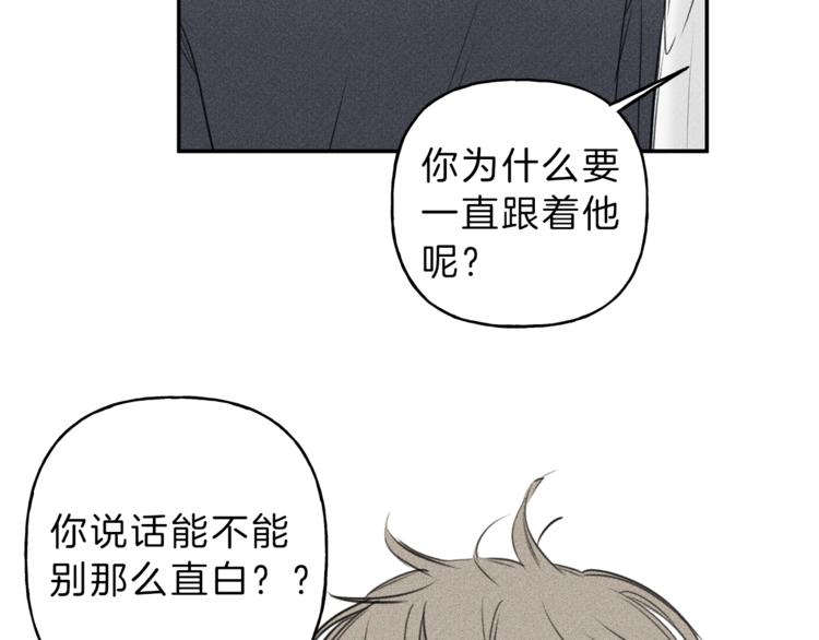 第20话 下一次的旅行0