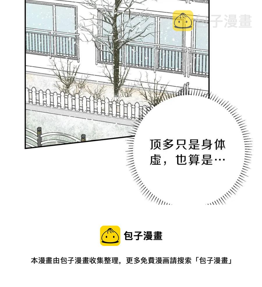 第72话 一直在身边0