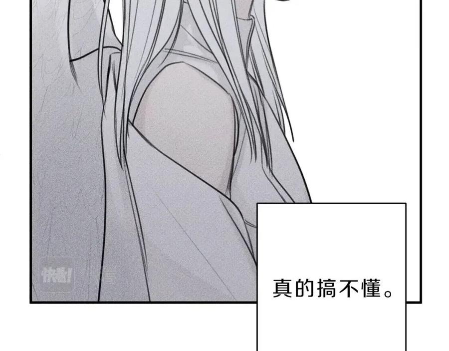 第79话 我回来了！1