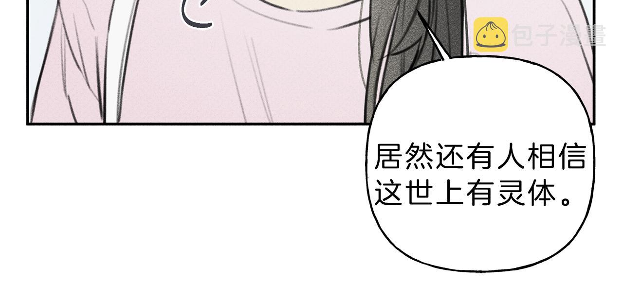 第45话 危险！2