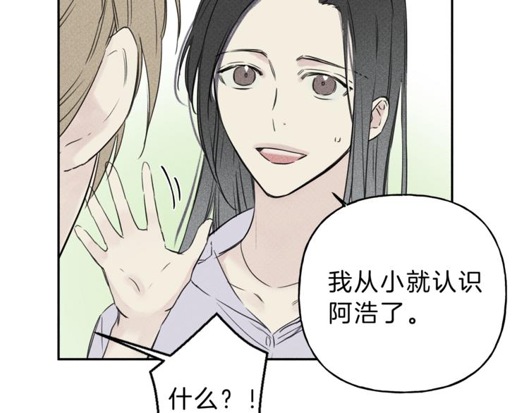 第1话 能通灵的少年2
