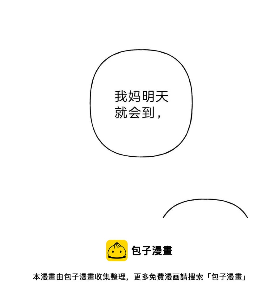 第55话 妈妈4