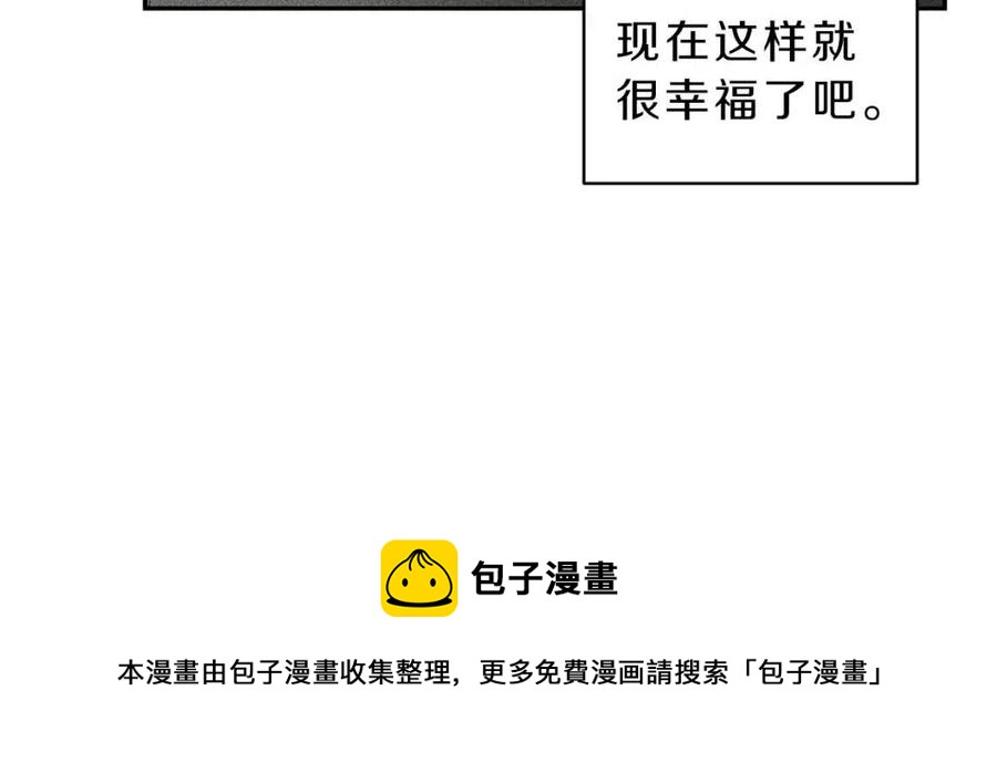 第79话 我回来了！0