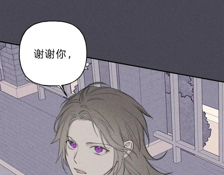 第58话 蹭饭！2
