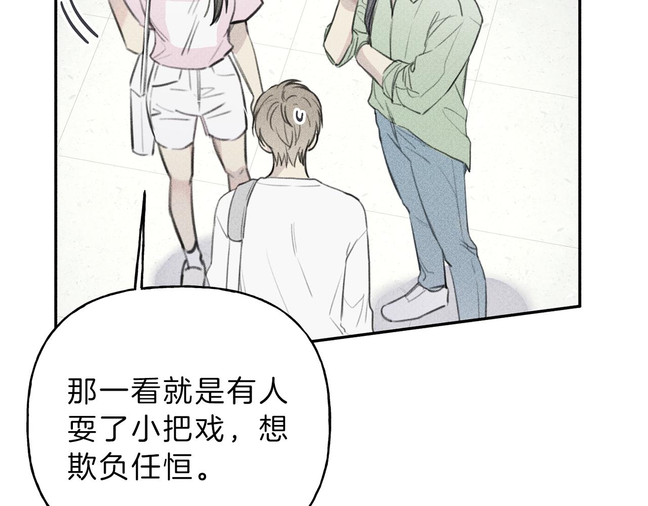 第45话 危险！4