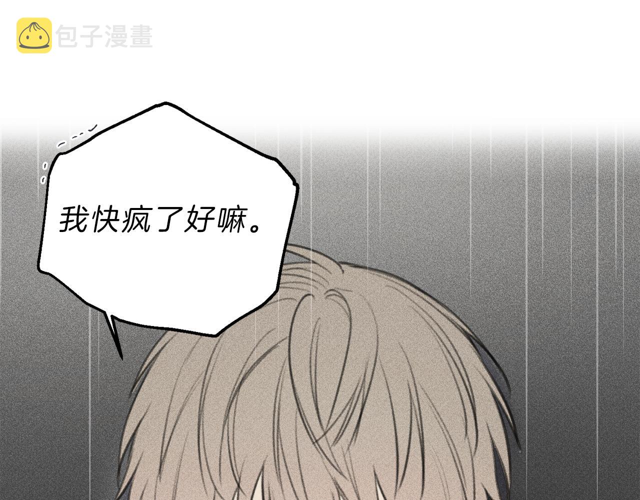 第50话 我爱你！4