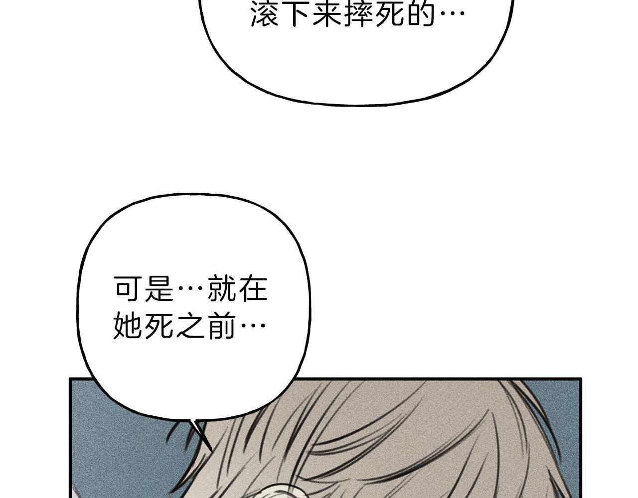 第41话 回忆4