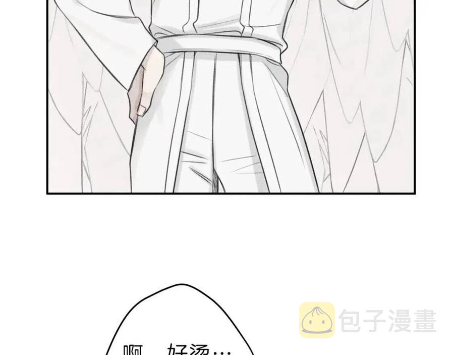 完结篇 和你在一起！3