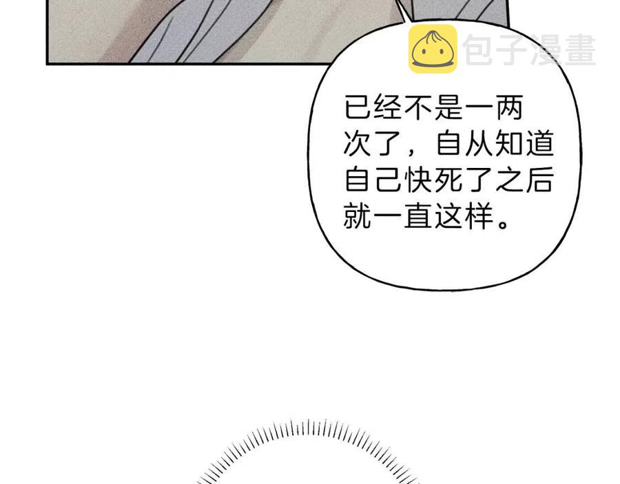 第72话 一直在身边2