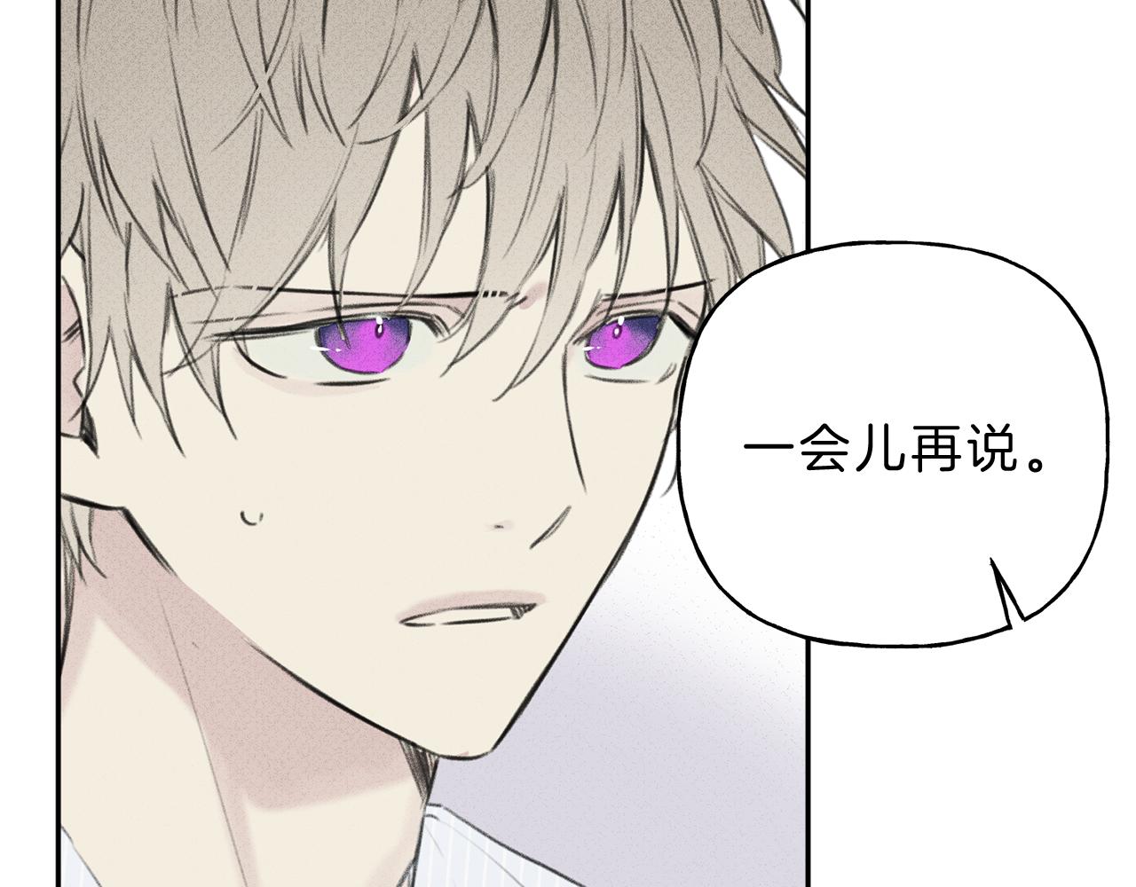 第11话 对不起1