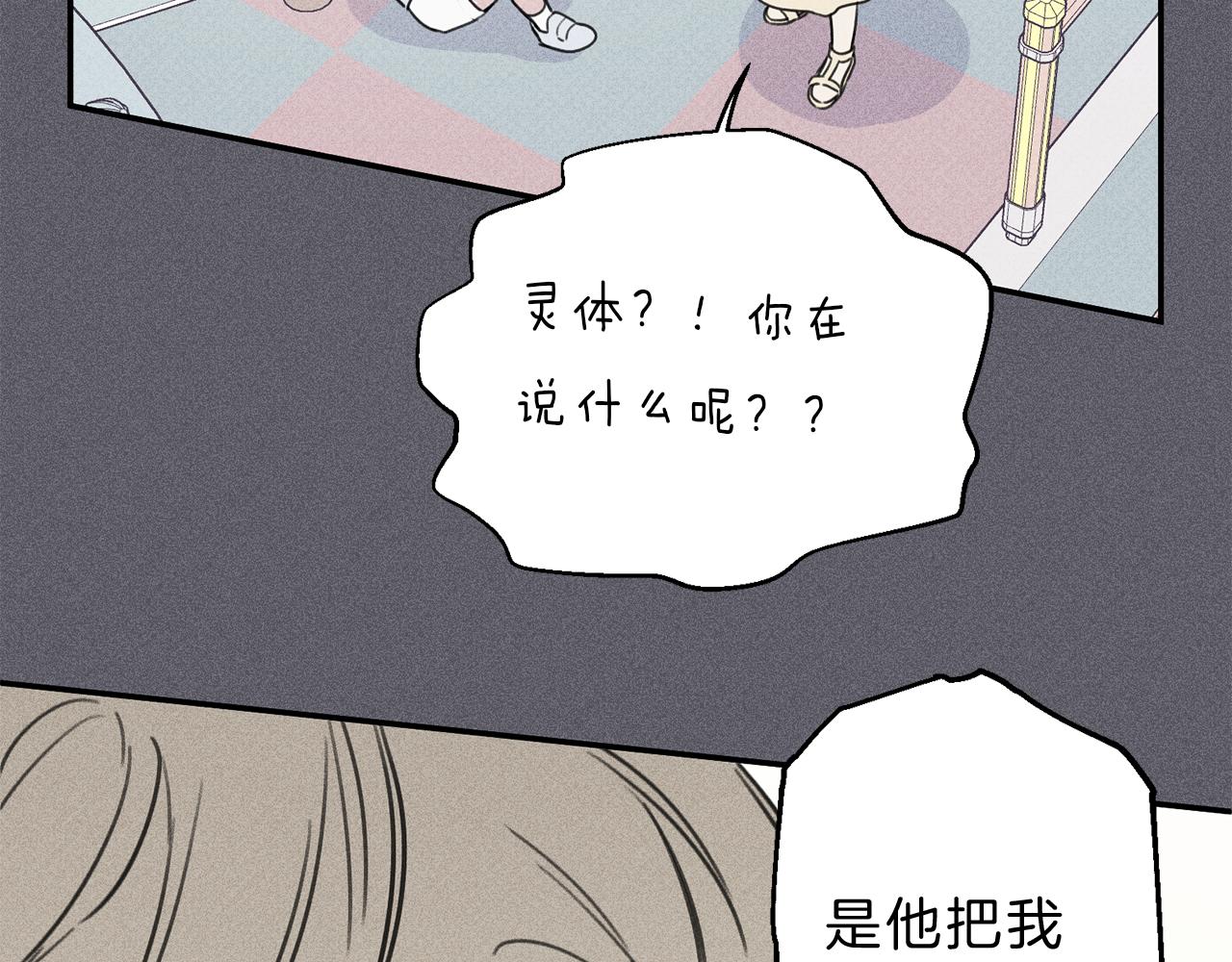 第41话 回忆3
