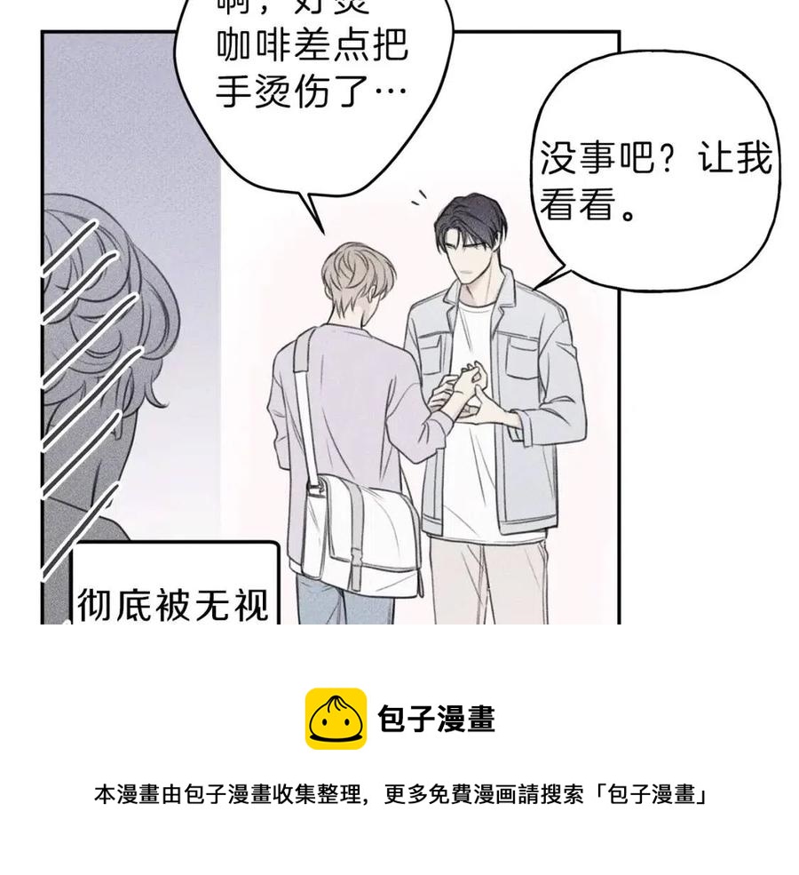 完结篇 和你在一起！4
