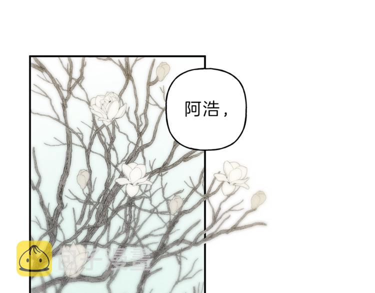 第22话 梦到你真好4