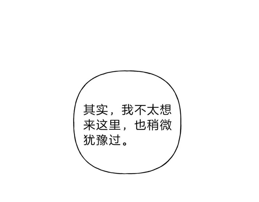 第77话 转机！起死回生？1