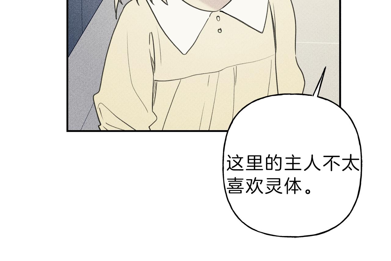 第35话 三人同居1