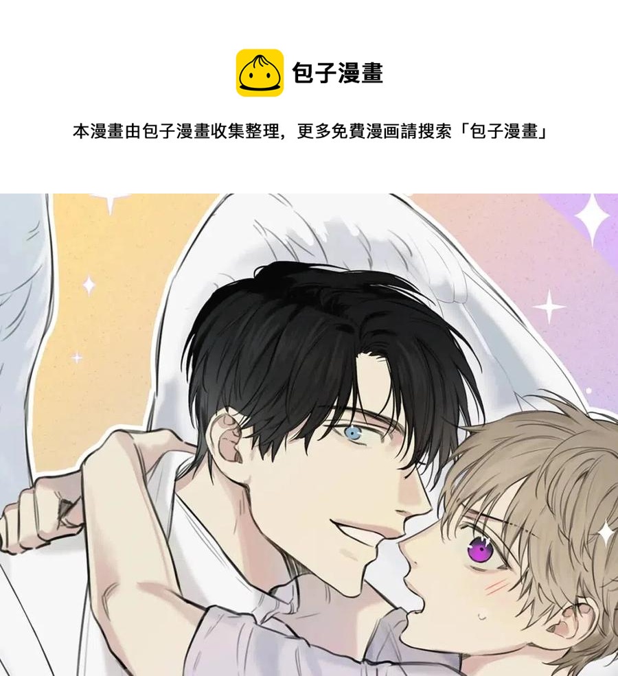 第67话 被发现的秘密0