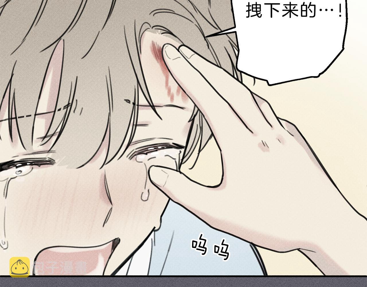 第41话 回忆4
