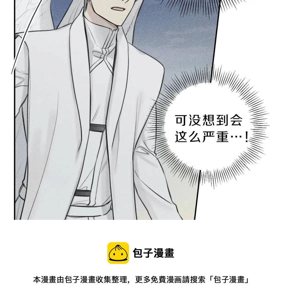 第75话 再见！我的爱人0