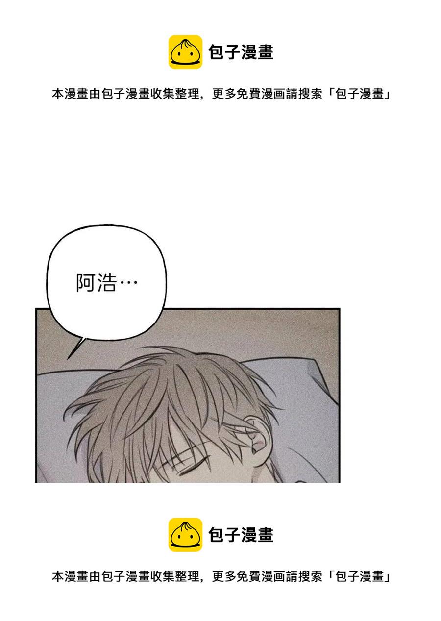 完结篇 和你在一起！4