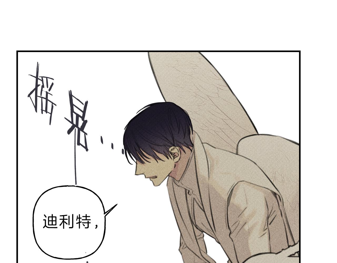 第47话 你这个混蛋！4