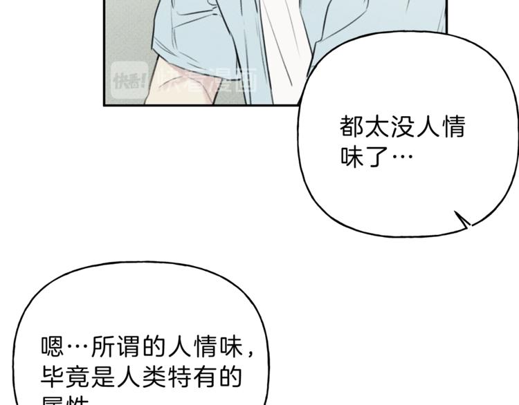 第13话 多亏有你3