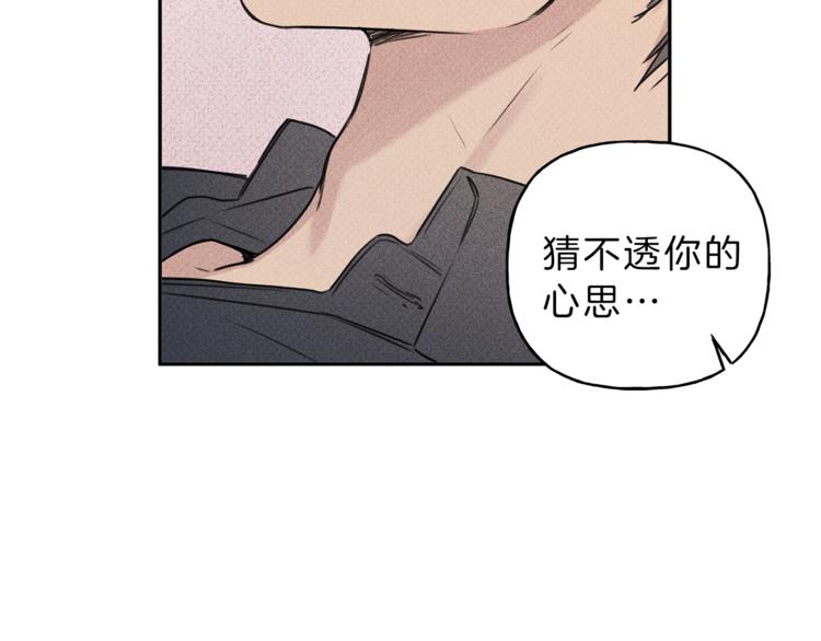 第15话 酒后分享体温2