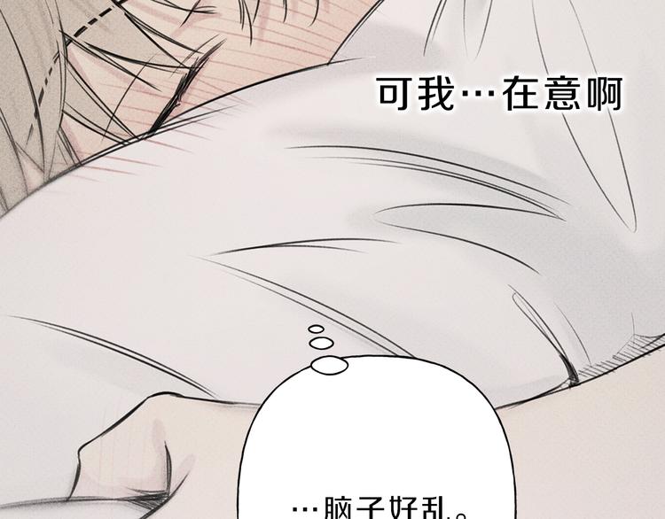 序章 腹黑天使与通灵少年4