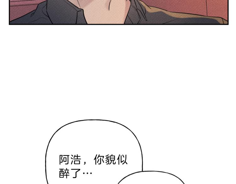 第14话 试探2