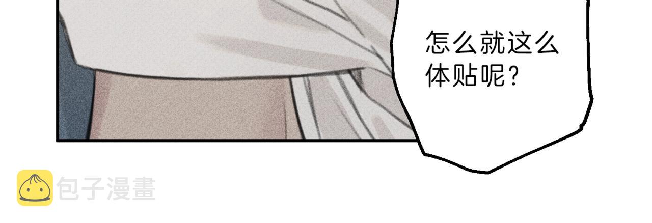 第50话 我爱你！1