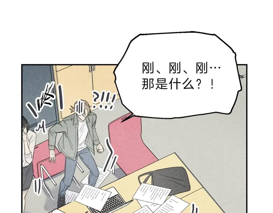 第67话 被发现的秘密3