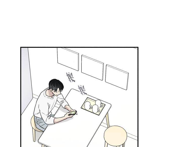 第29话 不是你想的那样！4