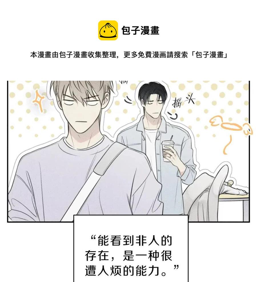 完结篇 和你在一起！3
