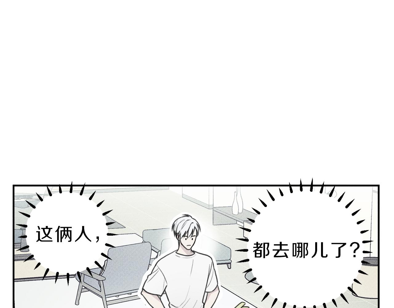 第36话 居然在我房间…0