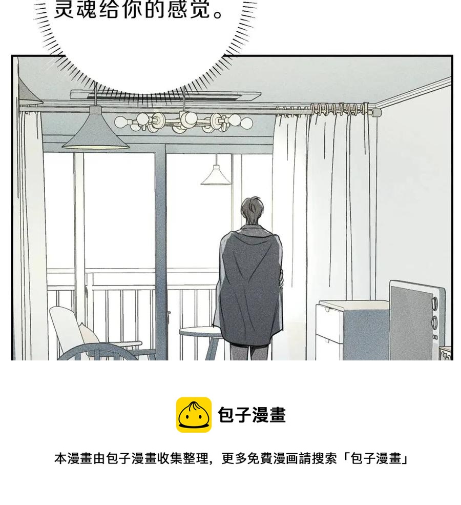 第72话 一直在身边4