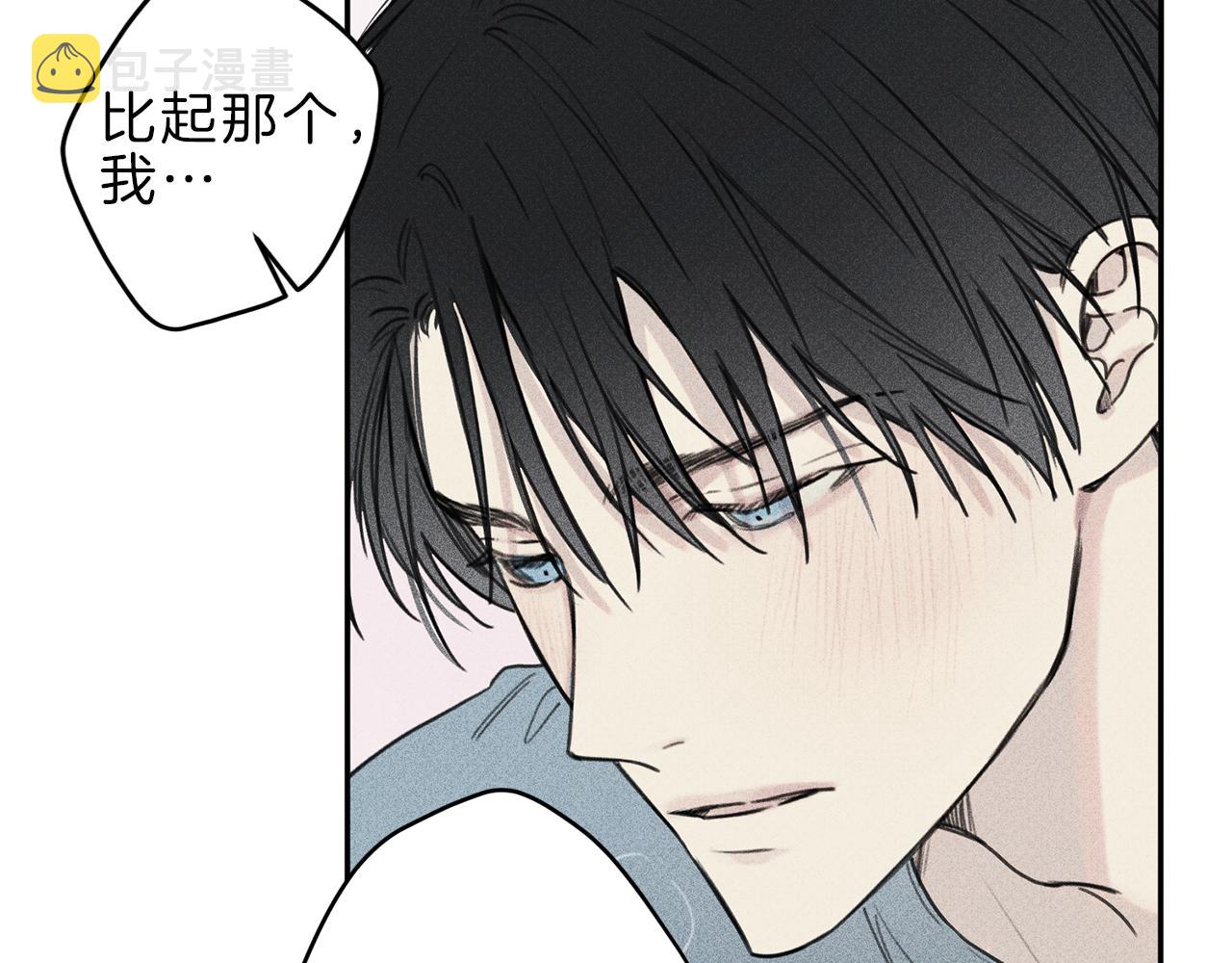 第36话 居然在我房间…3