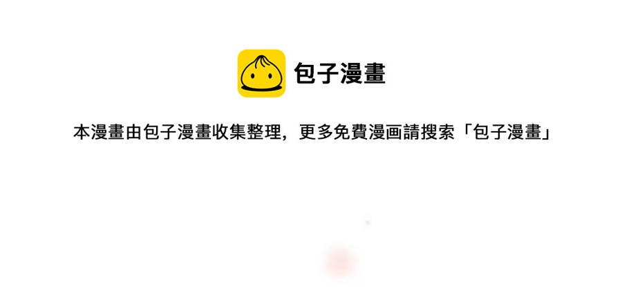 第71话 醋意大发0