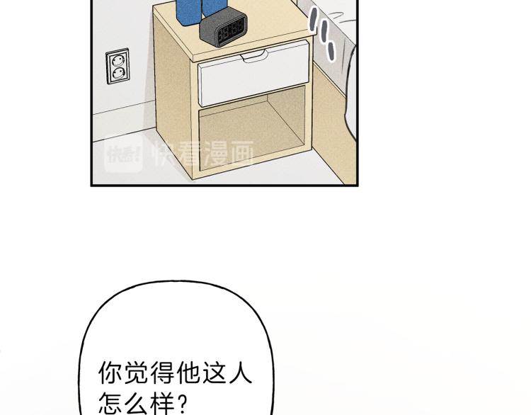 第27话 居然偷拍我？2