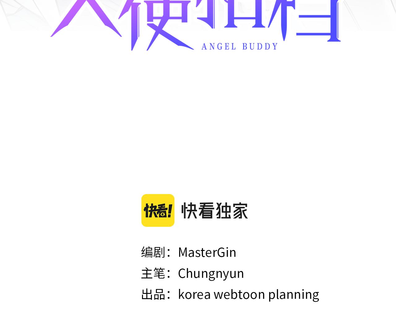 第49话 你是我的初恋！2