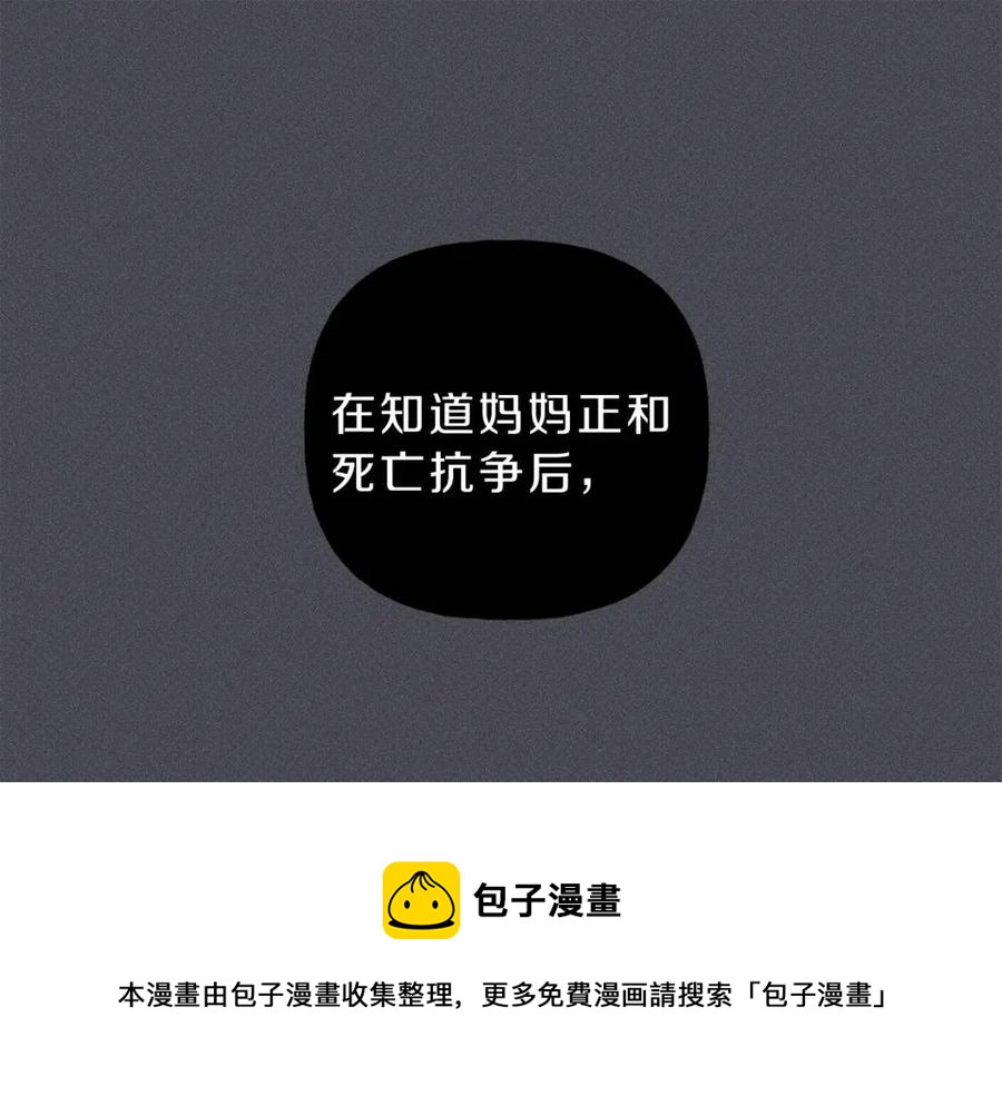 第73话 守护你的笑容4