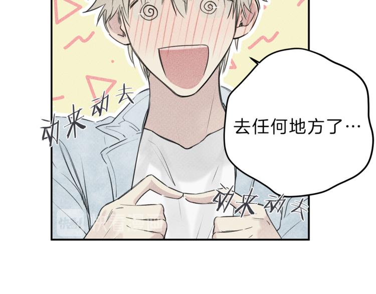 第20话 下一次的旅行3