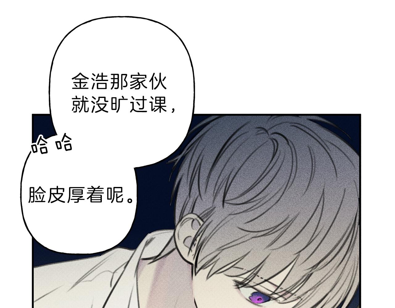 第49话 你是我的初恋！3