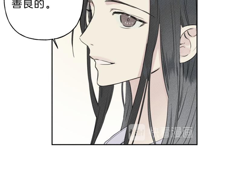 第1话 能通灵的少年4