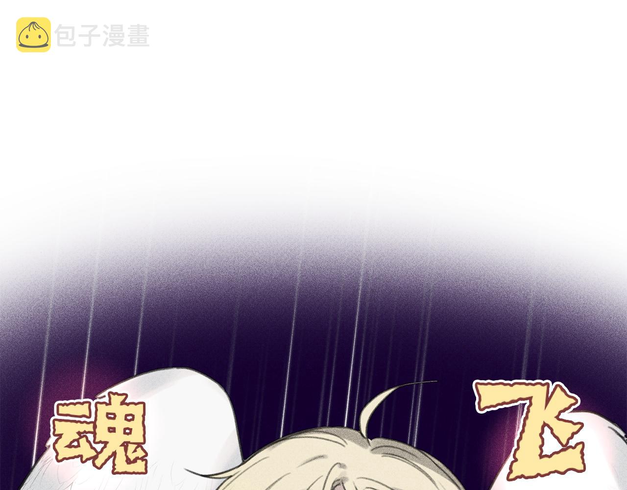 第52话 被看到了！4