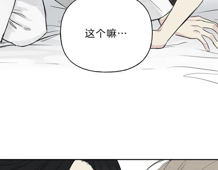 序章 腹黑天使与通灵少年0