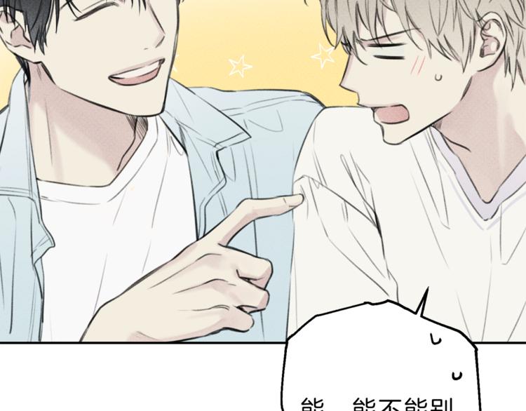 第13话 多亏有你0