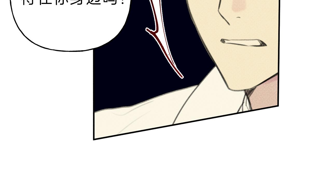 第47话 你这个混蛋！4