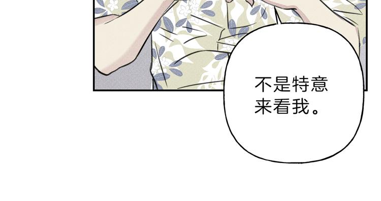 第17话 谢谢你保护我2