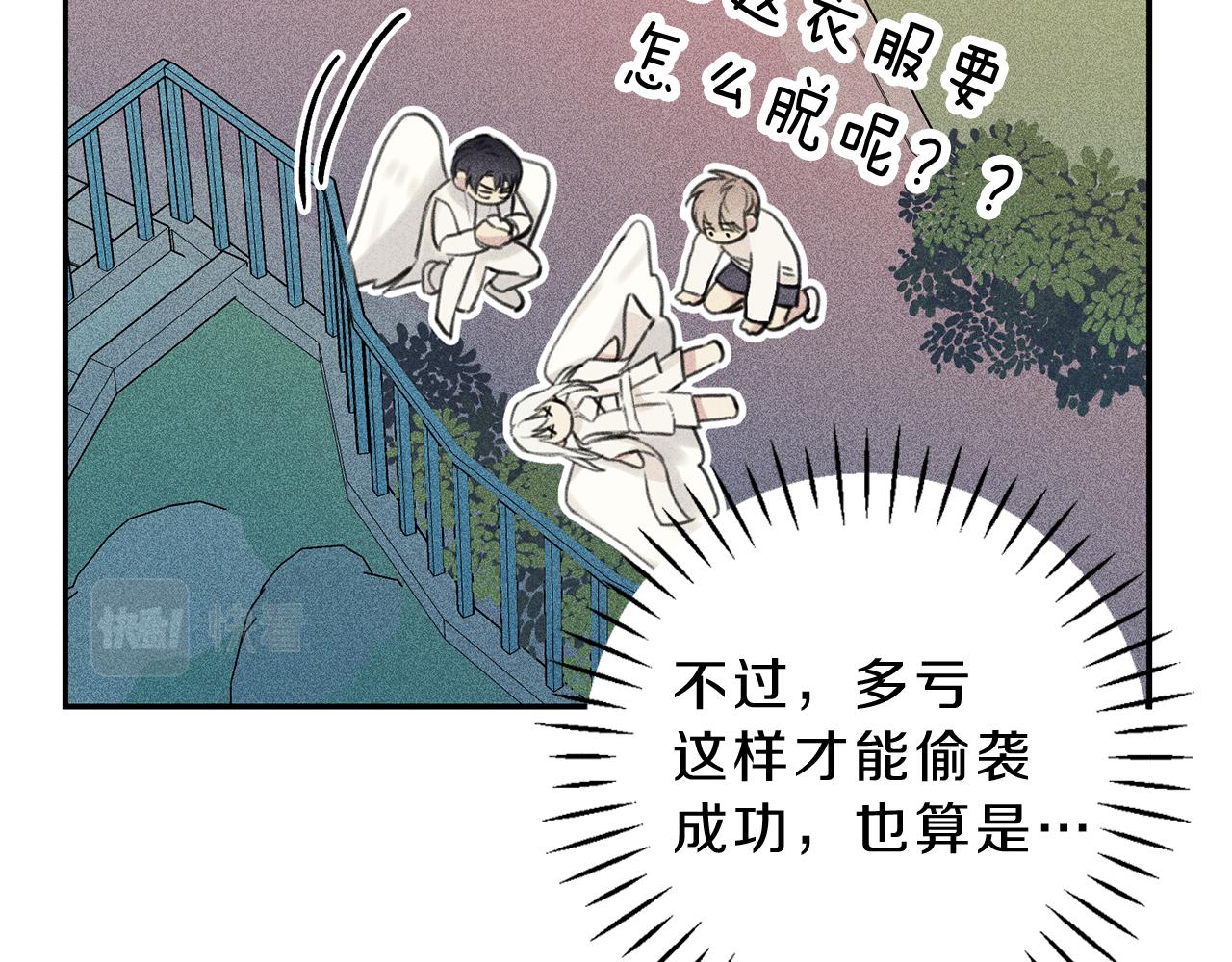 第48话 你为什么不跟我说？0